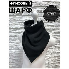 Шарф Maru,69, one size, антрацит