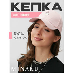 Кепка Minaku Лето, размер 56, розовый