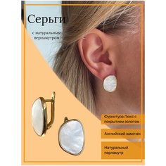 Серьги двусторонние Unique LUX, ракушка, размер 20 мм, золотой, белый
