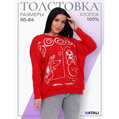 Свитшот Натали, размер 62, , красный Natali
