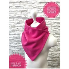 Шарф Maru,74, one size, Барби