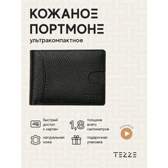 Портмоне TEZZE, черный