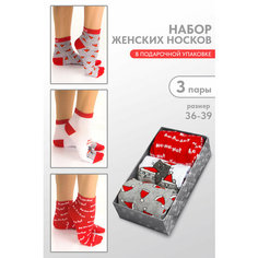 Носки Berchelli, комплект, 3 пары, размер 35-38, серый, белый, красный