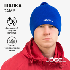 Шапка бини Jogel, размер 50/54, синий