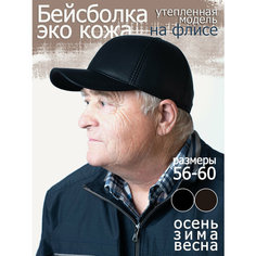 Бейсболка ушанка , размер 56, черный KRC