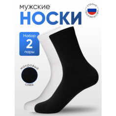 Носки NL Textile Group, комплект, 2 пары, размер 25-27, белый
