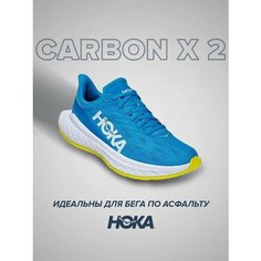 Кроссовки HOKA, полнота B (US)/ на среднюю стопу, размер US8B/UK6.5/EU40/JPN25, голубой