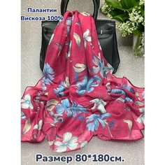 Палантин GOLDEN GALA,180х70 см