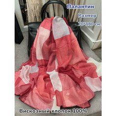 Палантин GOLDEN GALA,180х70 см