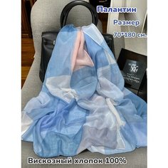 Палантин GOLDEN GALA,180х70 см