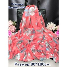 Палантин GOLDEN GALA,180х70 см