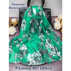 Палантин GOLDEN GALA,180х70 см