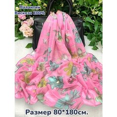 Палантин GOLDEN GALA,180х70 см