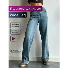Джинсы трубы Reversal, размер S, cиний
