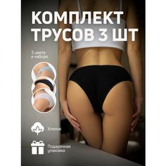 Трусы Rizziano, комплект из 3 шт., размер 2XL, зеленый, черный, белый