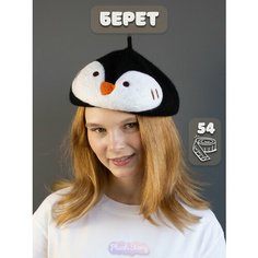 Берет Plush Story, размер 54, черный