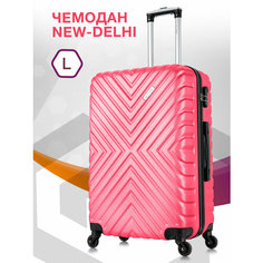 Чемодан Lcase New Delhi, 81 л, размер L, розовый