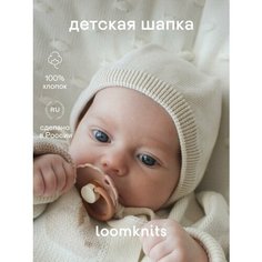 Шапка Loomknits, размер 40/42, белый