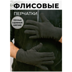 Перчатки ПОЛИГОН, размер 18, черный