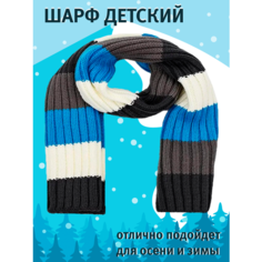 Шарф Guahoo,94х14 см, мультиколор