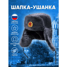 Шапка ушанка РУССКАЯ СУВЕНИРНАЯ КОМПАНИЯ, размер 60, серая