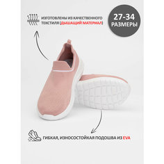 Кроссовки TALARIA-GOLDEN, размер 30, розовый