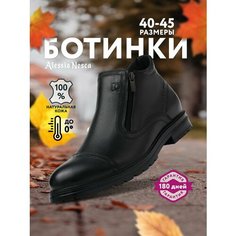Полусапоги Alessio Nesca, полнота G (EU)/ на среднюю и широкую стопу, размер 41, черный
