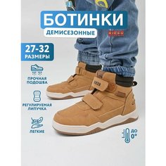 Ботинки Biker, размер 28, светло-коричневый