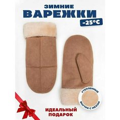 Варежки AnyMalls, размер 6-8, коричневый