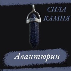Колье, искусственный камень, авантюрин Stone Glam
