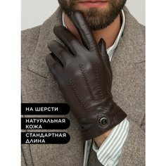 Перчатки Chansler, размер 9.5, коричневый