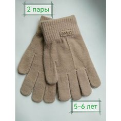 Перчатки , размер 5-6 лет, бежевый Теремок