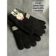 Перчатки Корона, размер 2-5 лет (13см), черный