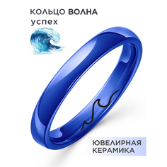 Кольцо Noima, керамика, размер 18.5, ширина 3 мм, синий