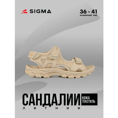 Сандалии SIGMA, размер 37, бежевый
