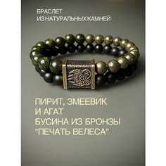 Браслет SNOW JEWELRY, зеленый