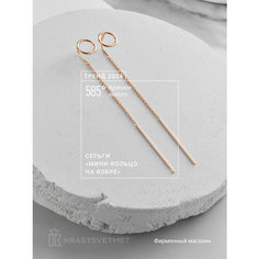 Серьги Krastsvetmet, красное золото, 585 проба, длина 7.5 см, , золотистый