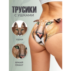 Трусы Materos, размер one-size, коричневый с принтом