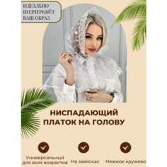 Платок-капюшон , белый No Brand