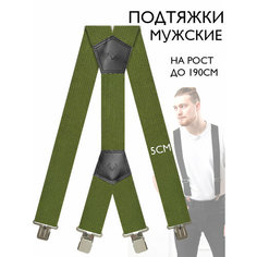 Подтяжки , хаки Awengo Style