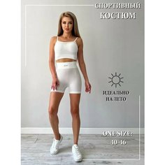 Костюм спортивный комплект топ и шорты, размер ONE SIZE, белый H&C Fashion