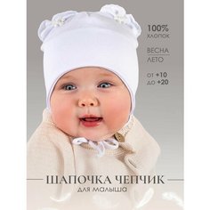Шапка , размер 48, 000 белый Нет бренда