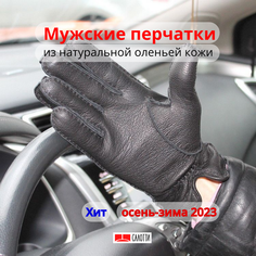 Перчатки САЛОТТИ, размер 8,5, серый