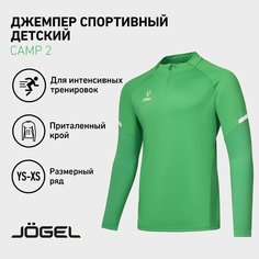 Джемпер Jogel, размер 130-138, зеленый