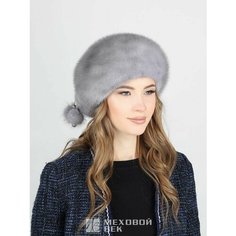 Шапка Меховой век, размер 55/57, голубой