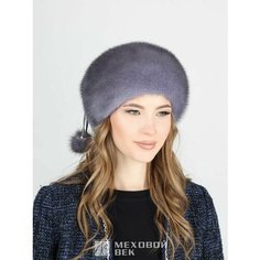 Шапка Меховой век, размер 55/57, синий