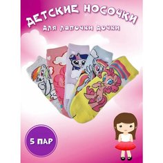 Носки весна лето 2023, 5 пар, размер 5-6лет, , розовый Носко