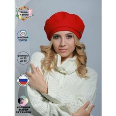 Берет Kapi-Amur, размер 53-54, красный