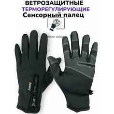 Перчатки VT.studio, размер M/L, черный