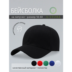 Бейсболка A-Store, размер 56-59, черный